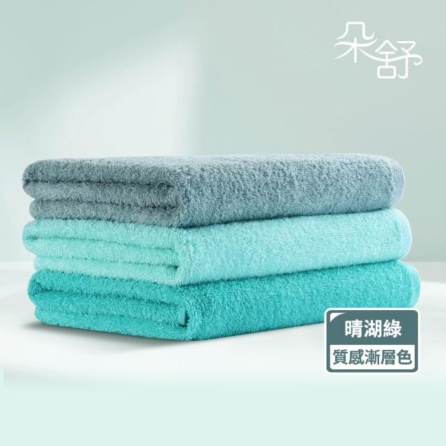 【朵舒】彩彩系列｜100%純棉浴巾六入組 (吸水/蓬鬆/日本監製/漸層配色/mo選)