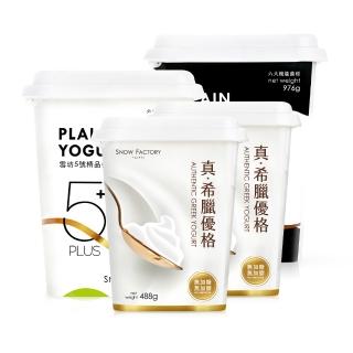 【SNOW FACTORY 雪坊優格】原味無糖優格 976g*2桶+希臘優格488g*2桶(100%純鮮奶製作)