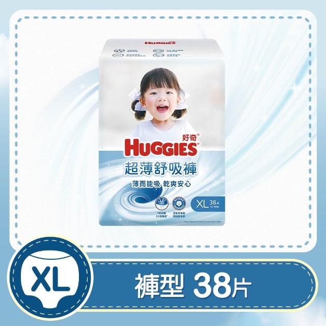 【HUGGIES 好奇】超薄舒吸褲 L-XXL(褲型尿布/包)