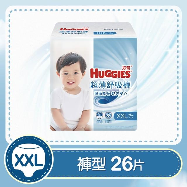 【HUGGIES 好奇】超薄舒吸褲 L-XXL(褲型尿布/包)