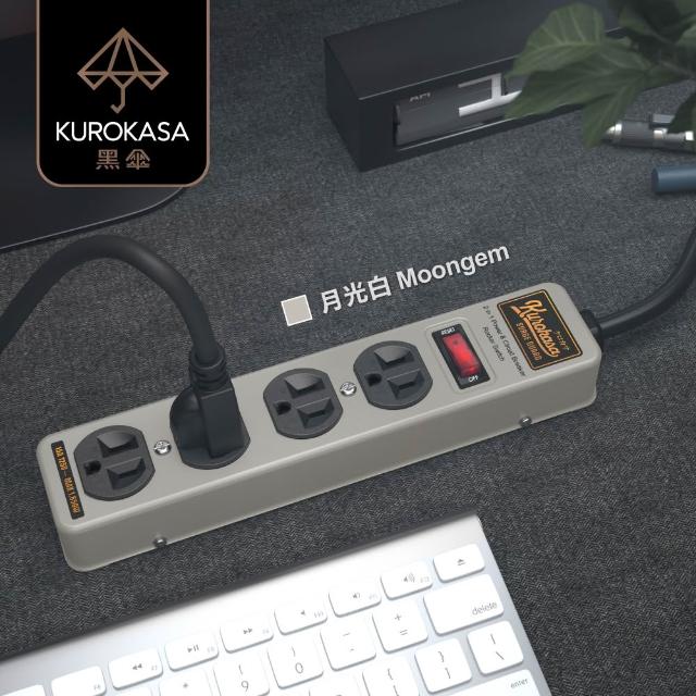 【iPlus+ 保護傘】1開4插3P黑傘鐵殼延長線-1.2M(KU-5142J.防火防突波.旋轉插頭.插座.電源線)