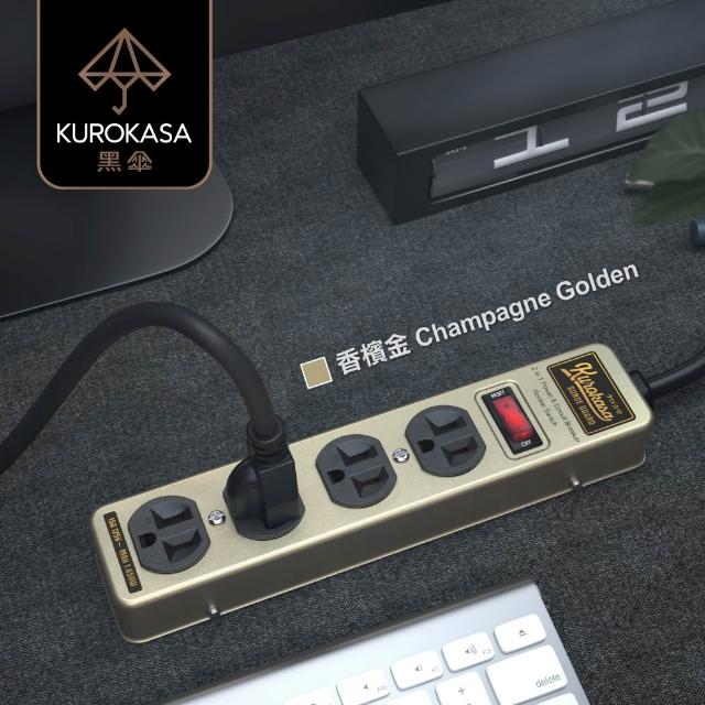 【iPlus+ 保護傘】1開4插3P黑傘鐵殼延長線-1.2M(KU-5142J.防火防突波.旋轉插頭.插座.電源線)