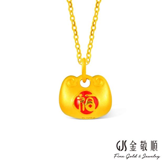 【GJS 金敬順】黃金墜子 福氣 吉利 小墜飾(金重:0.11錢/+-0.03錢)