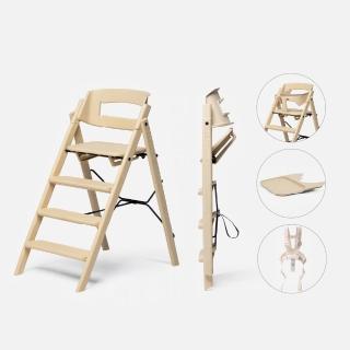 【KAOS 官方直營】Klapp折疊成長餐椅經典組-永續新星三色-主體+護圍+餐盤+安全帶(兒童/餐椅/學習椅/書桌椅)