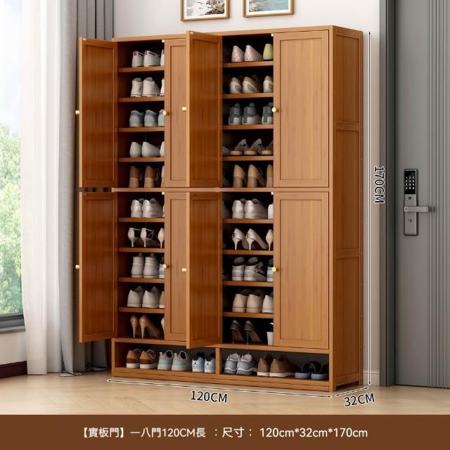 【TAMZU 潭祖】大容量鞋櫃 進門鞋櫃 家用室內多層鞋架 省空間鞋櫃(家庭版 全板防塵門 8門12層120*32*170)