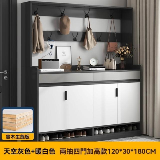 【銘利萊】鞋櫃家用 入戶大容量玄關櫃 客廳儲物櫃 簡約多功能鞋櫃(衣帽款實木生態板材 120*30*180)