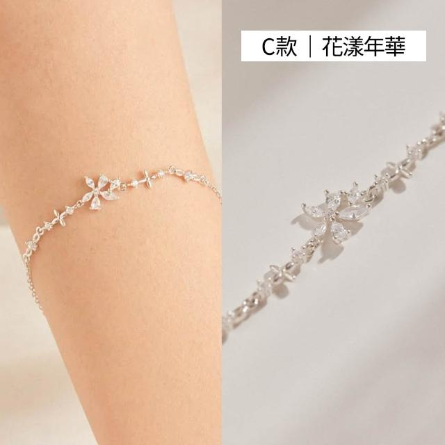 【vacanza】momo精選 925純銀飾品 純銀手鍊 多款任選 均一價$1099(抗過敏 情人節禮物 生日禮物)