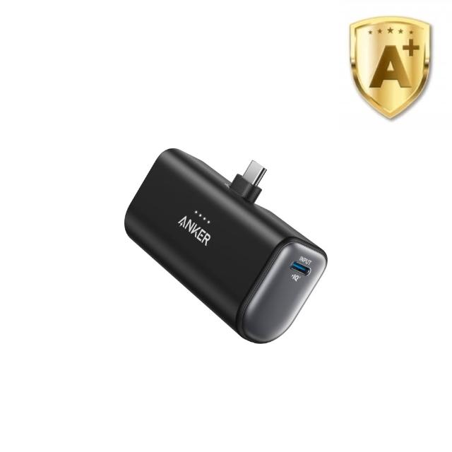 【ANKER】官方授權直營 A1653 直插式行動電源 5000mAh 22.5W(22.5W/Type-C/直插式)
