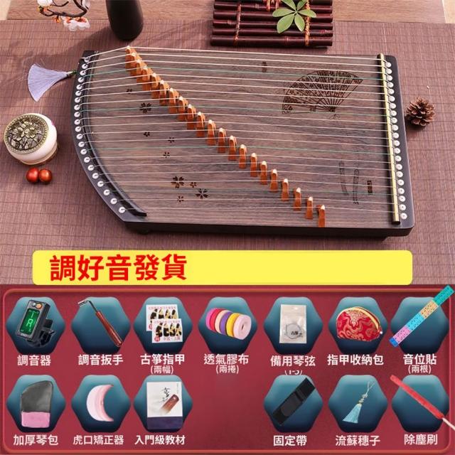 優品】古練箏指器便攜式21弦古箏手型練習器專業練指器練指半箏(碳鋼琴