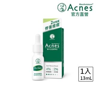 【曼秀雷敦】Acnes集中抗痘精華液 13mL(水楊酸 菸鹼醯胺 溫和煥膚 淡化痘印)