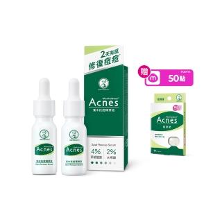 【曼秀雷敦】Acnes集中抗痘精華液 13mL x 2入(水楊酸 菸鹼醯胺 溫和煥膚 淡化痘印)