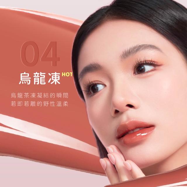 【CHIOTURE 稚優泉】啵啵精華豐唇凍(新品上市/養護嘴唇/唇蜜/唇膏/鏡面水光唇蜜/嘟嘟唇唇蜜/淡化唇紋)