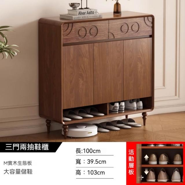 【銘利萊】實木入戶鞋櫃 大容量玄關儲物櫃 簡約現代鞋櫃 陽台收納櫃(ZD660款 全實木 100*39.5*103)