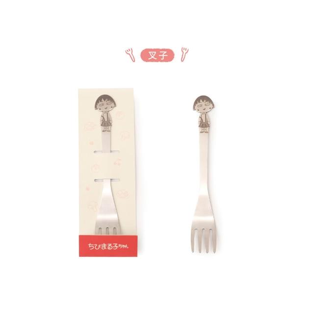 【Norns】櫻桃小丸子不鏽鋼叉匙(304不銹鋼湯匙叉子 立體造型環保餐具)