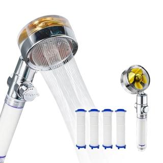【悅浴良品】強力渦輪增壓過濾蓮蓬頭含濾芯5入(淋浴花灑 一鍵開關 可調角度 可調水流)