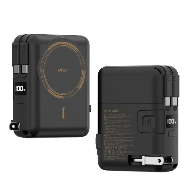 【enerpad】UFO 磁吸 快充  多合一 10000mAh 固態行動電源(CCC認證)