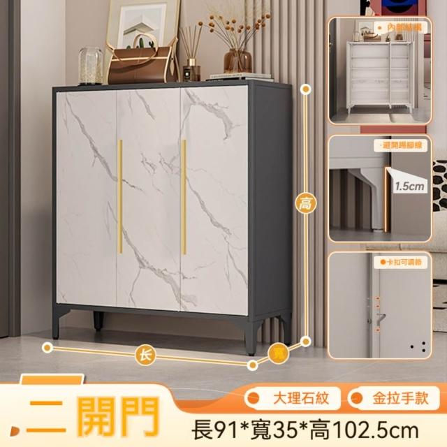 【TAMZU 潭祖】鞋櫃家用 鋼製鞋架 玄關帶門收納櫃 現代簡約大容量儲物櫃(大理石拉手款 三門91*35*102.5)
