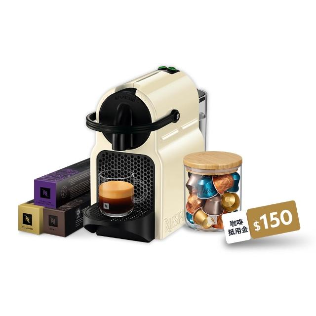 【Nespresso】膠囊咖啡機 Inissia 續杯選集組_香草黃 奶茶色 送禮 入厝 全自動咖啡機(暢銷30顆組)