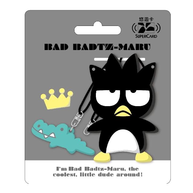 【悠遊卡】代銷 三麗鷗龐大SUPERCARD造型悠遊卡-多款