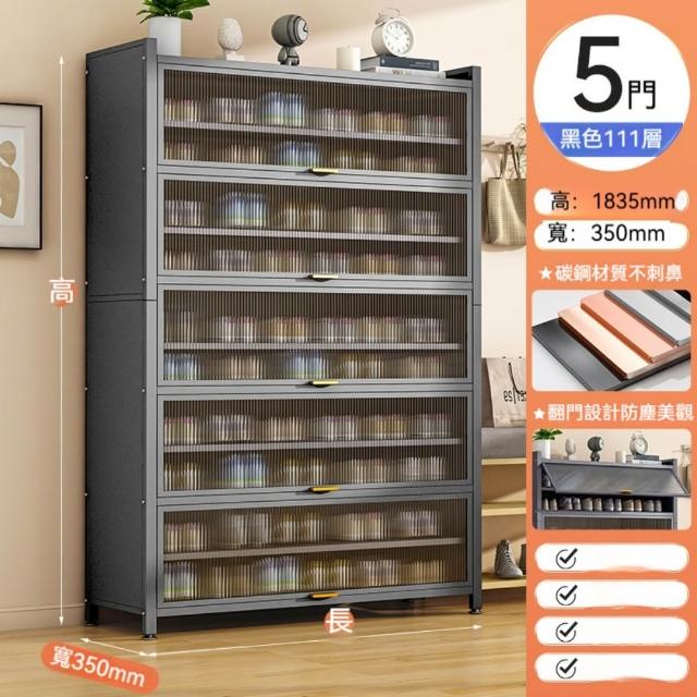 【銘利萊】鋼製鞋櫃 家用多層鞋櫃 大容量鞋架 室內入☆防塵收納櫃 玄關置物櫃(11層 60*35*184)