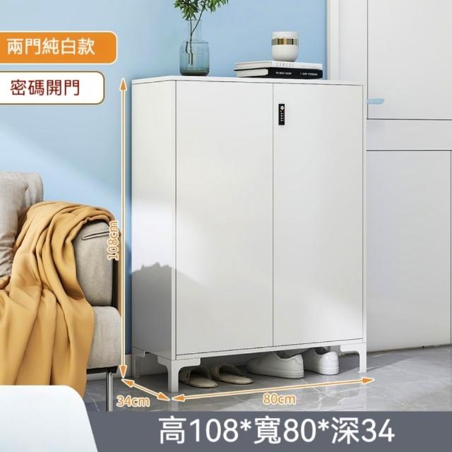 【TAMZU 潭祖】鋼製鞋櫃 家用帶鎖玄關櫃 入☆收納櫃 現代簡約大容量室內外鞋架(5層雙門 密碼款80*34*108)