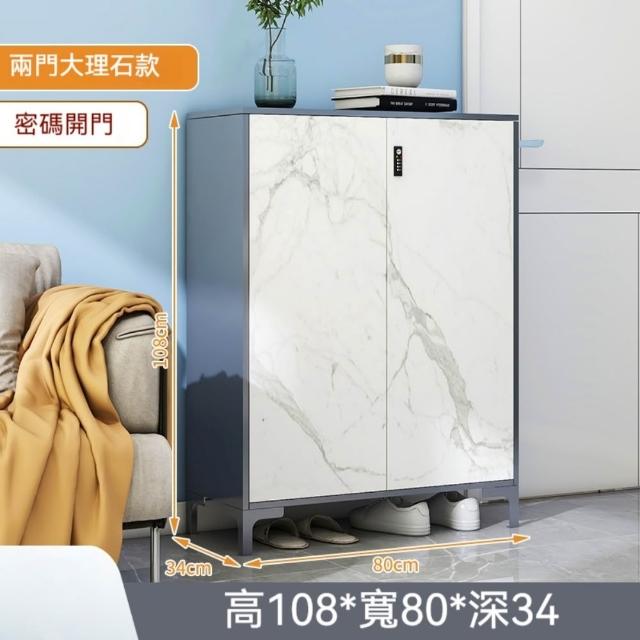 【TAMZU 潭祖】鋼製鞋櫃 家用帶鎖玄關櫃 入☆收納櫃 現代簡約大容量室內外鞋架(5層雙門 密碼款80*34*108)