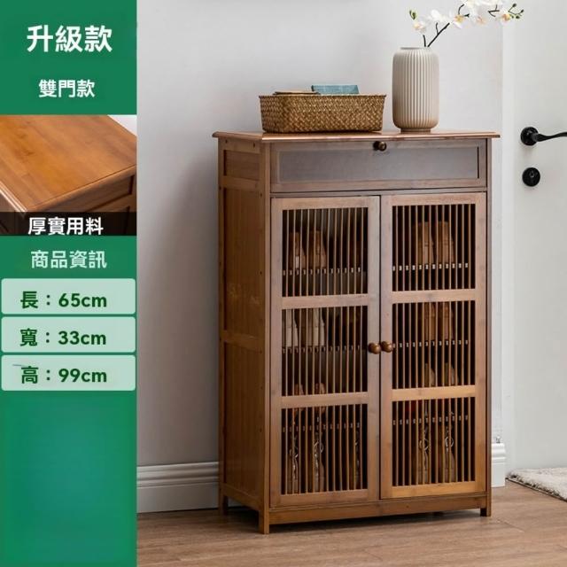 【銘利萊】鞋櫃家用 門口收納防塵鞋櫃 經濟玄關換鞋櫃 鞋架多層省空間(二門 單抽65*33*99)