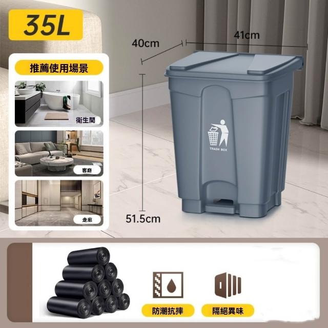 【佳美多】垃圾桶 家用垃圾桶 大容量垃圾桶 帶蓋腳踏式垃圾桶 護外垃圾桶 35L垃圾桶(35L灰色 隱形提手)
