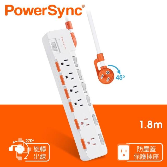 【PowerSync 群加】7開6插防雷防塵大間距延長線/1.8m(2色)
