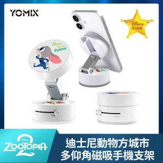 【YOMIX 優迷】動物方城市多仰角雙面真空吸盤磁吸手機支架(動物方程式/Magsafe/免充電/旅遊必備)