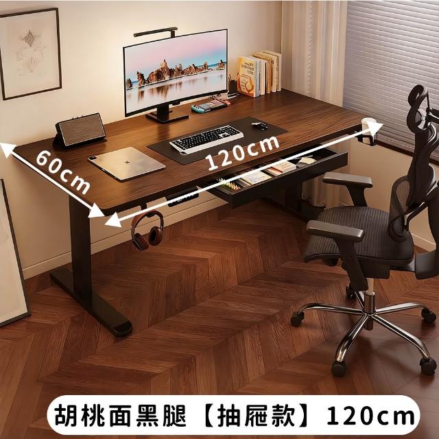 【UVLED 鈺創合成】電動升降桌120CM-附抽屜/靜音電機(升降電腦桌 電競桌 辦公桌 書桌 電腦桌 工作桌 桌子)