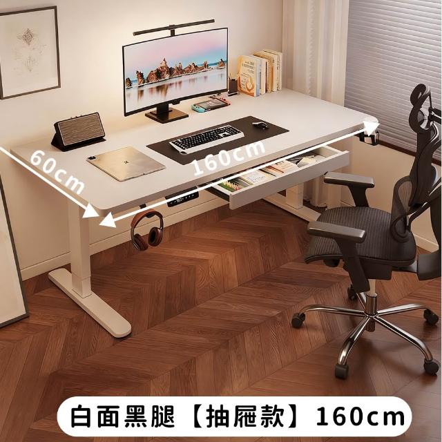 【UVLED 鈺創合成】電動升降桌160CM-附抽屜/靜音電機(升降電腦桌 電競桌 辦公桌 書桌 電腦桌 工作桌 桌子)