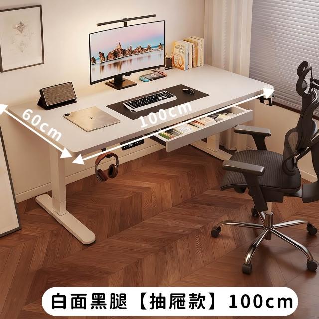【UVLED 鈺創合成】電動升降桌100CM-附抽屜/靜音電機(升降電腦桌 電競桌 辦公桌 書桌 電腦桌 工作桌 桌子)