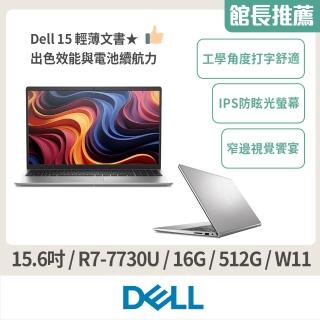 【DELL 戴爾】15.6吋R7輕薄筆電(Dell 15/DC15255-R1708STW/R7-7730U/16G/512G SSD/W11)