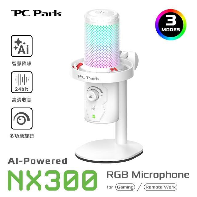 【PC Park】NX300 AI降噪 RGB麥克風 直播麥克風 黑/白(電競麥克風 麥克風)