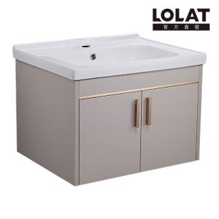 【LOLAT 羅力】官方直營 鋁合金60公分防潮收納浴櫃(CA008/CA008-KG-含基本安裝)