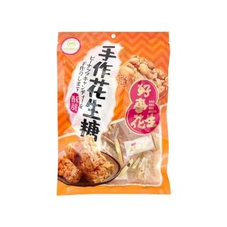 【翊虹】手作花生糖*5袋(200g/袋)