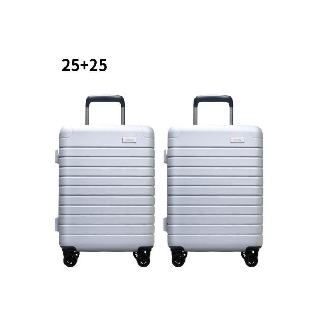 【Arlink】2入組25吋輕旅箱｜超輕量行李箱 ｜德國拜耳100%PC材質(TSA海關鎖｜行李箱｜拉鏈行李箱)