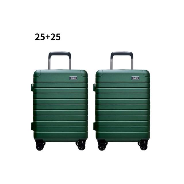 【Arlink】2入組25吋輕旅箱｜超輕量行李箱 ｜德國拜耳100%PC材質(TSA海關鎖｜行李箱｜拉鏈行李箱)