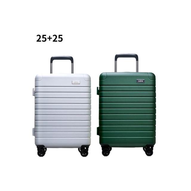 【Arlink】2入組25吋輕旅箱｜超輕量行李箱 ｜德國拜耳100%PC材質(TSA海關鎖｜行李箱｜拉鏈行李箱)