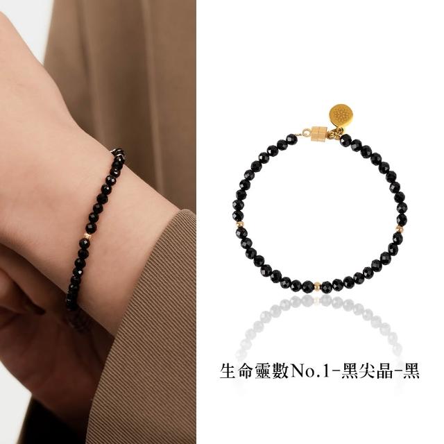 【MARIGOLD 美爾朵】女生手鍊｜生命靈數-開運水晶手鍊(女生手環/磁吸/黑尖晶/黃水晶/綠髮晶/紫水晶/草莓晶)