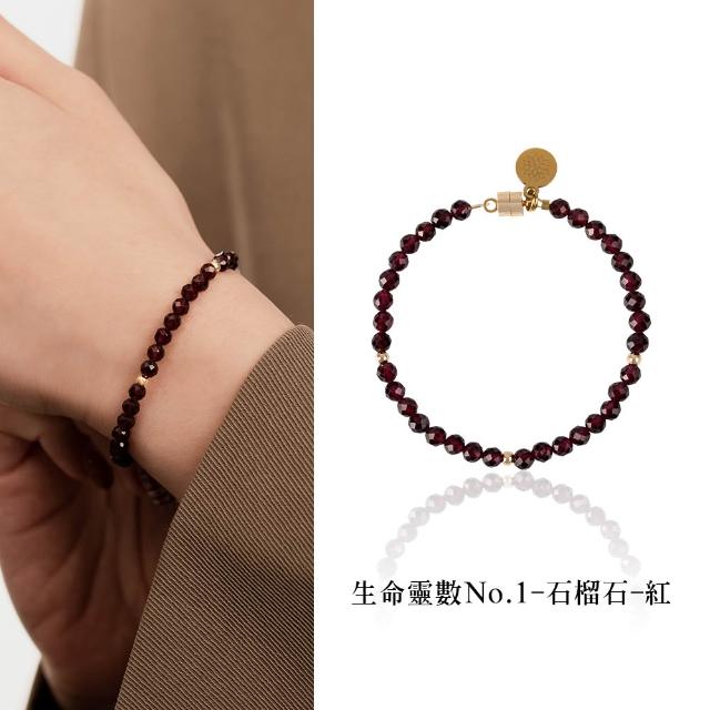 【MARIGOLD 美爾朵】女生手鍊｜生命靈數-開運水晶手鍊(女生手環/磁吸/黑尖晶/黃水晶/綠髮晶/紫水晶/草莓晶)