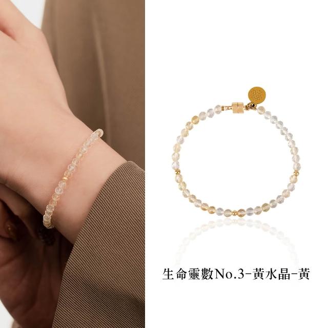 【MARIGOLD 美爾朵】女生手鍊｜生命靈數-開運水晶手鍊(女生手環/磁吸/黑尖晶/黃水晶/綠髮晶/紫水晶/草莓晶)
