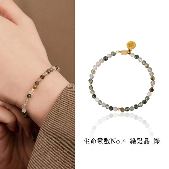 【MARIGOLD 美爾朵】女生手鍊｜生命靈數-開運水晶手鍊(女生手環/磁吸/黑尖晶/黃水晶/綠髮晶/紫水晶/草莓晶)