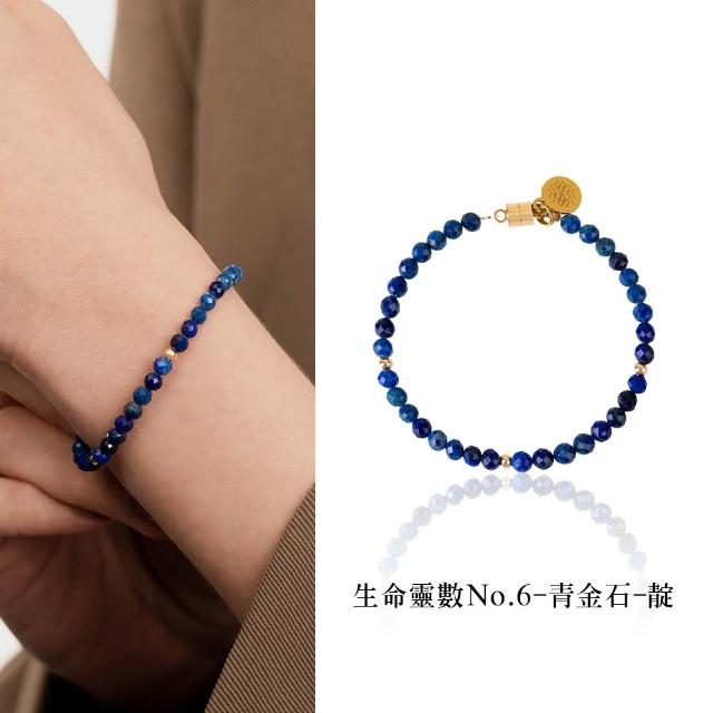 【MARIGOLD 美爾朵】女生手鍊｜生命靈數-開運水晶手鍊(女生手環/磁吸/黑尖晶/黃水晶/綠髮晶/紫水晶/草莓晶)