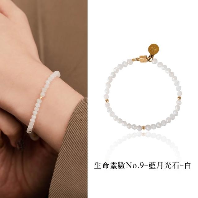 【MARIGOLD 美爾朵】女生手鍊｜生命靈數-開運水晶手鍊(女生手環/磁吸/黑尖晶/黃水晶/綠髮晶/紫水晶/草莓晶)