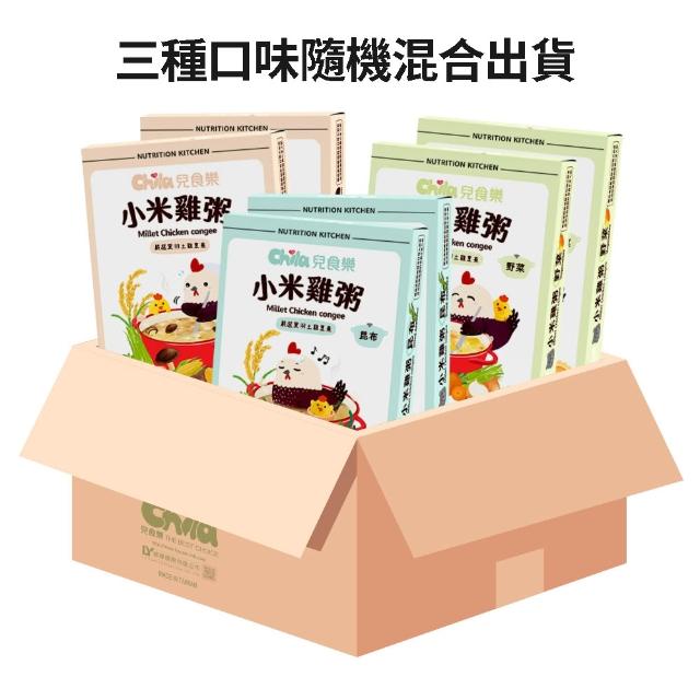 【Chila 兒食樂】小米雞粥-6盒組│150gx12包(雞湯粥／寶寶粥／副食品／野菜／香菇／昆布)