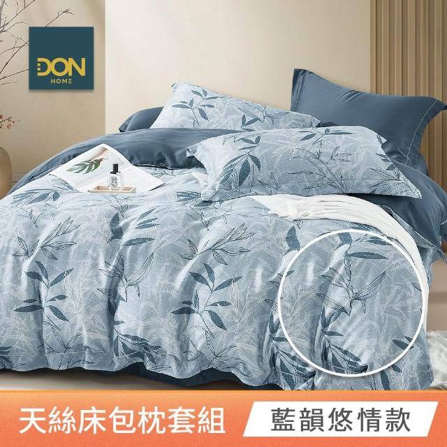 【DON】買1送1 台灣製-60支天絲床包枕套組(雙人/加大 均一價)
