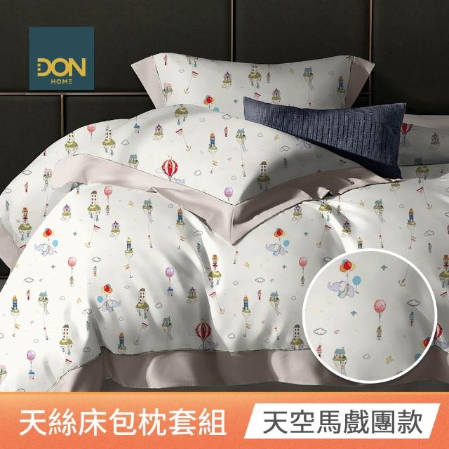 【DON】買1送1 台灣製-60支天絲床包枕套組(雙人/加大 均一價)