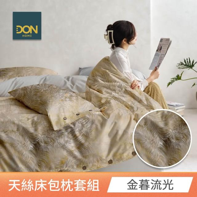 【DON】買1送1 台灣製-60支天絲床包枕套組(雙人/加大 均一價)